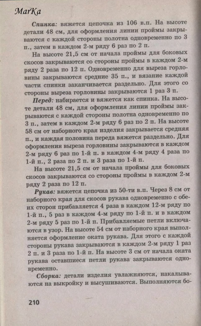 210