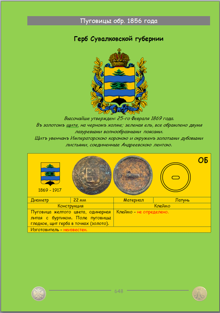 https://i.ibb.co/Q37jB7PD/648.png