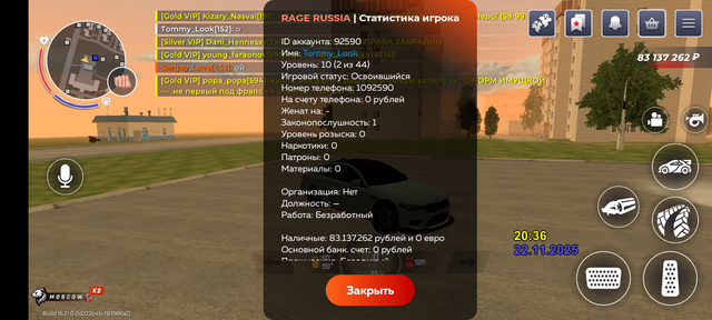 Screenshot-20251122-223645