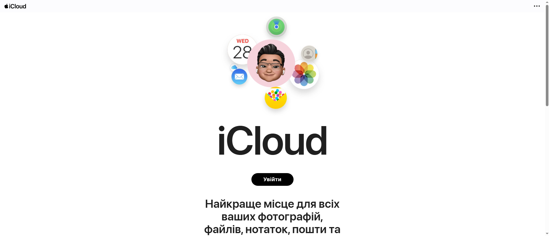 Forensic screenshot of cloud-lostdevice.us showing the phishing page layout