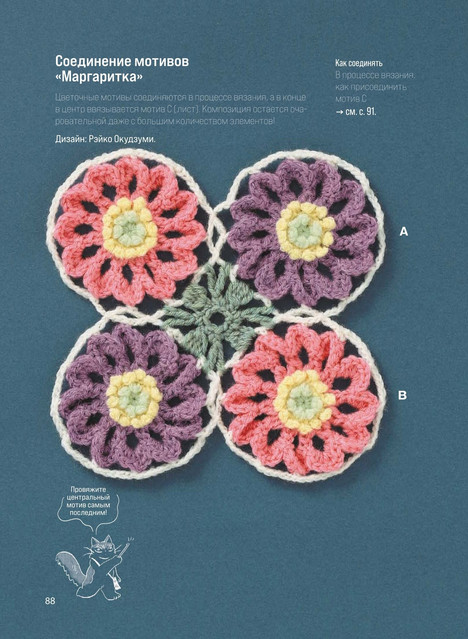 0089