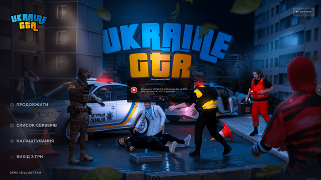 Снимок экрана (2361)