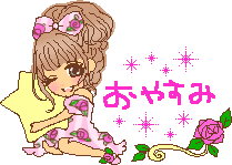 goodnighthime.gif