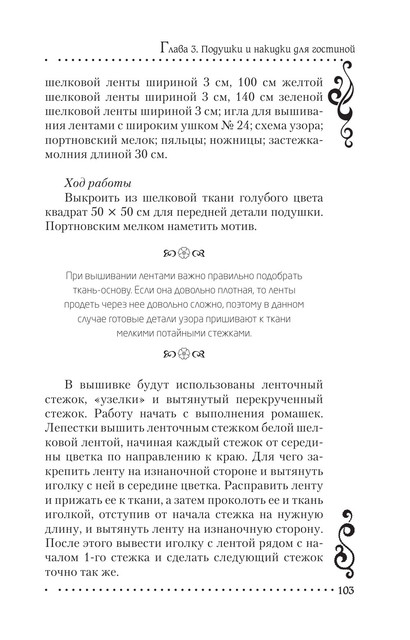 2011-RUS-103
