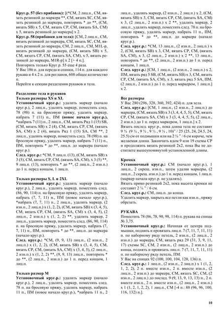 Caroline-10