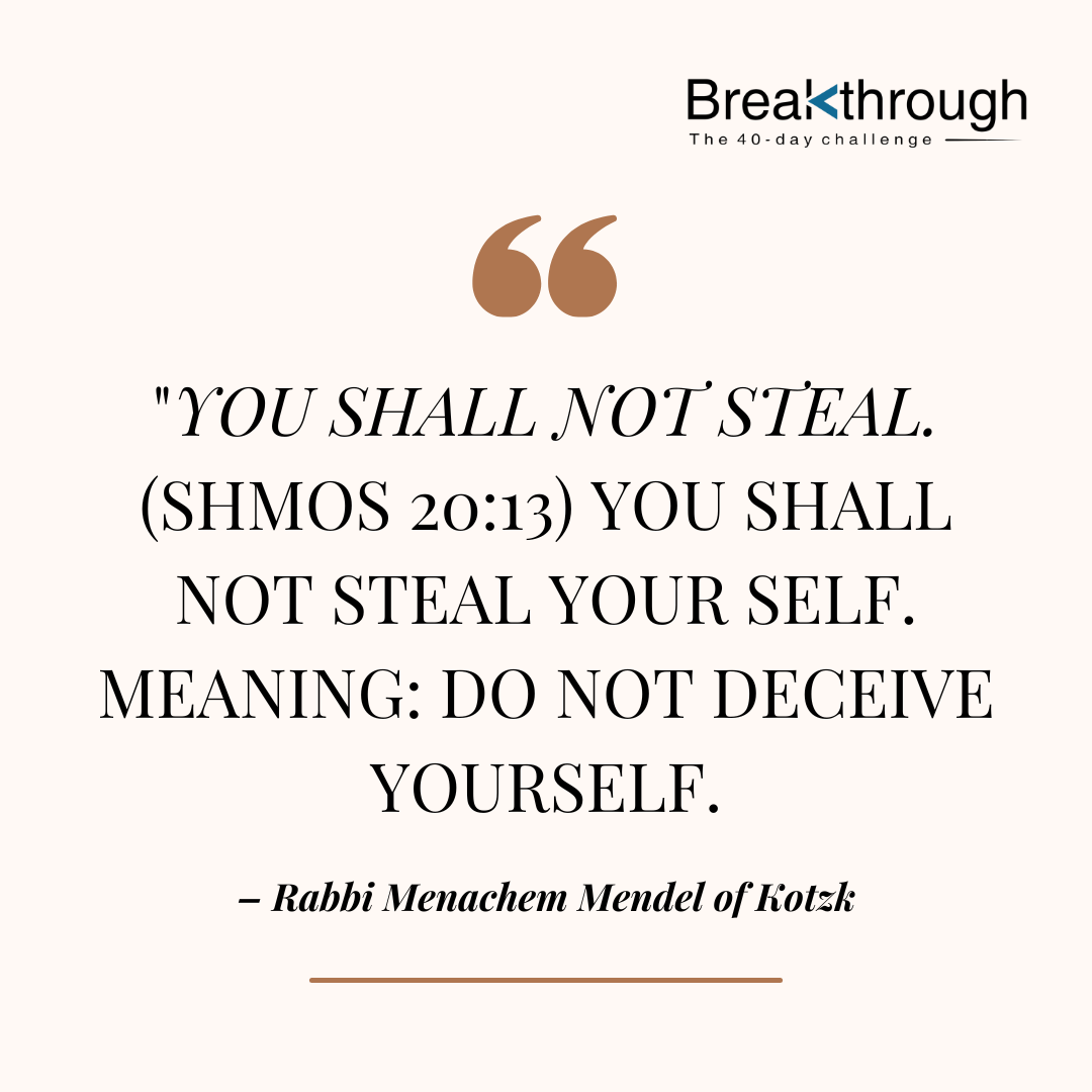 Black lettering on a cream background with a Kotzker teaching applying the prohibition of theft to self-deception.