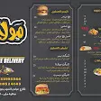 صورة مولانا