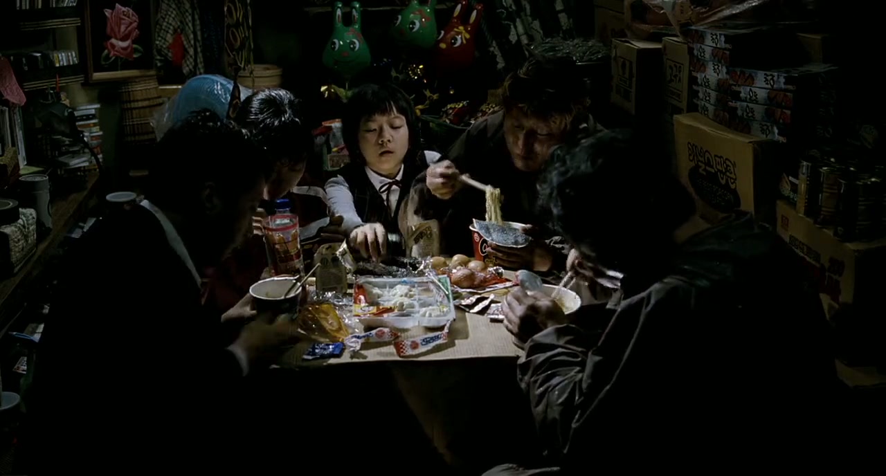The Host Screenshot