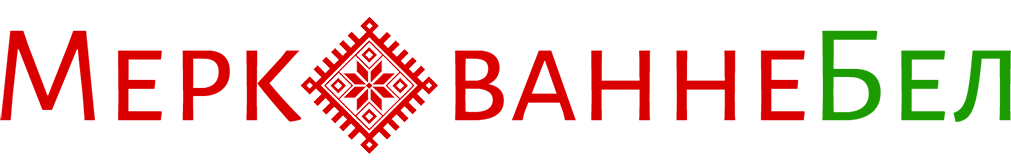 МЕРКАВАННЕ.БЕЛ