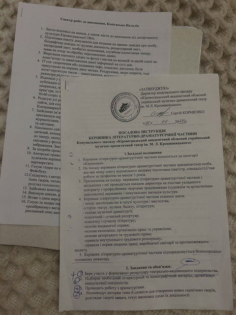 театр звільнення.jpg