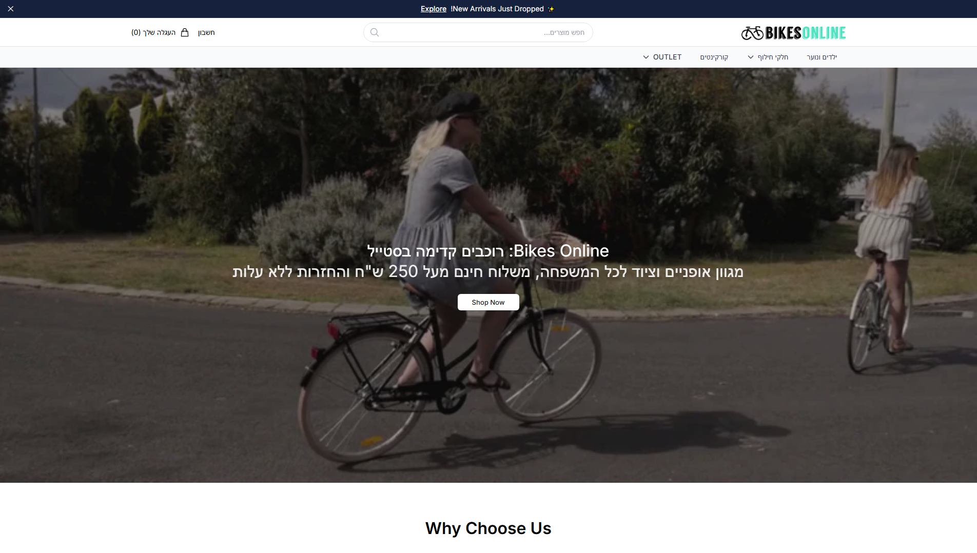 Primary capture · bikesonlinepro.shop