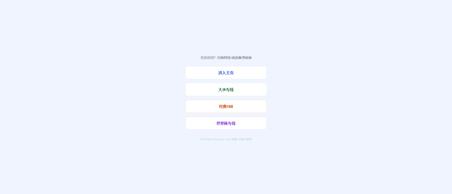 Forensic screenshot of nhavtv.com showing the phishing page layout
