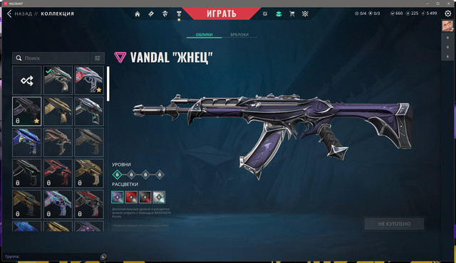 Screen-Shot-20251130202824