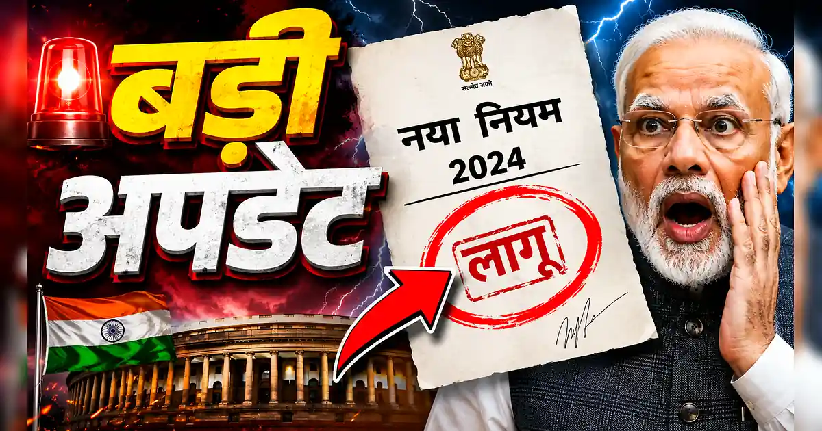 MAIN NEWS HEADLINE: यूपीएससी पाठ्यक्रम 2026, आईएएस प्रारंभिक और मुख्य - Pm Modi ' S Election Campaign In Hindi
