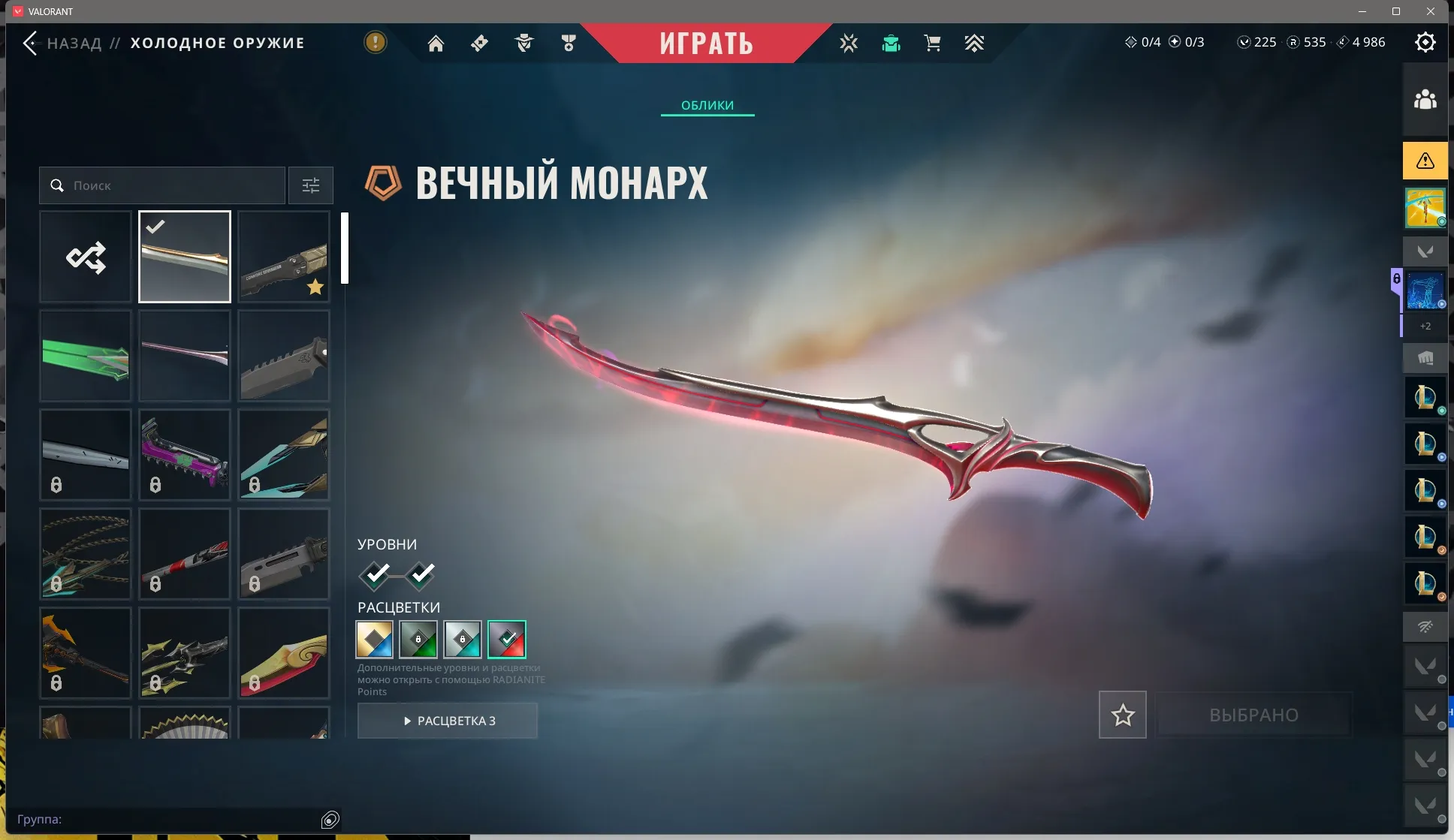 ScreenShot_20260623002613