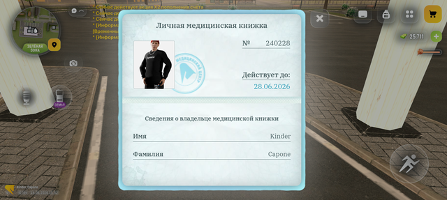 Screenshot 20260614 155232