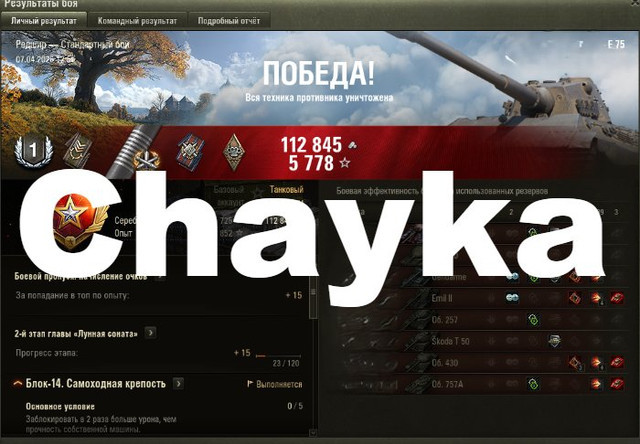 Снимок экрана (1158)
