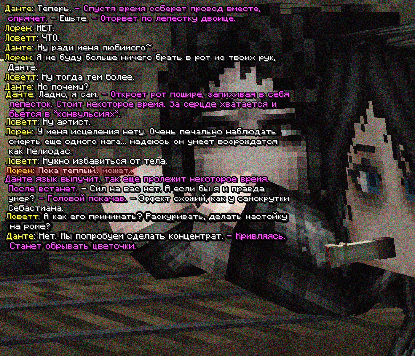 SS2.png