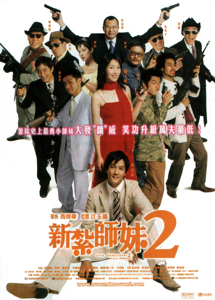 【影x12】（2026）逆流而上_新紮師妹2_曾經是兄弟：羅比·羅伯特森與樂隊_波斯語課_金雞一朵雲
