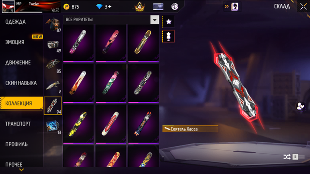 Screenshot (64)