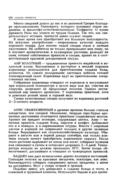 1989-281