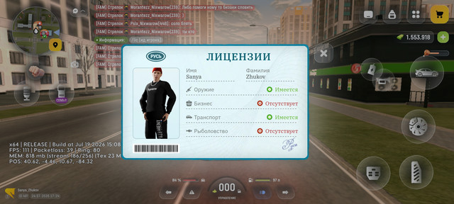 Screenshot 20260724 192501