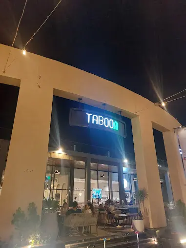 صورة Taboon Restaurant - Westown Hub