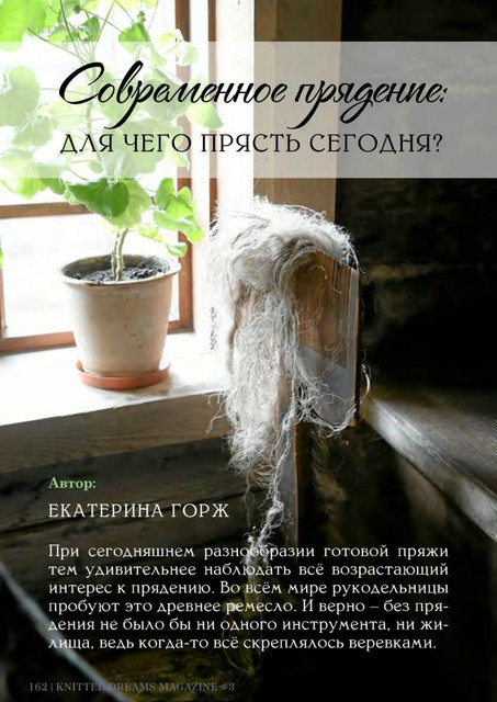 page-162