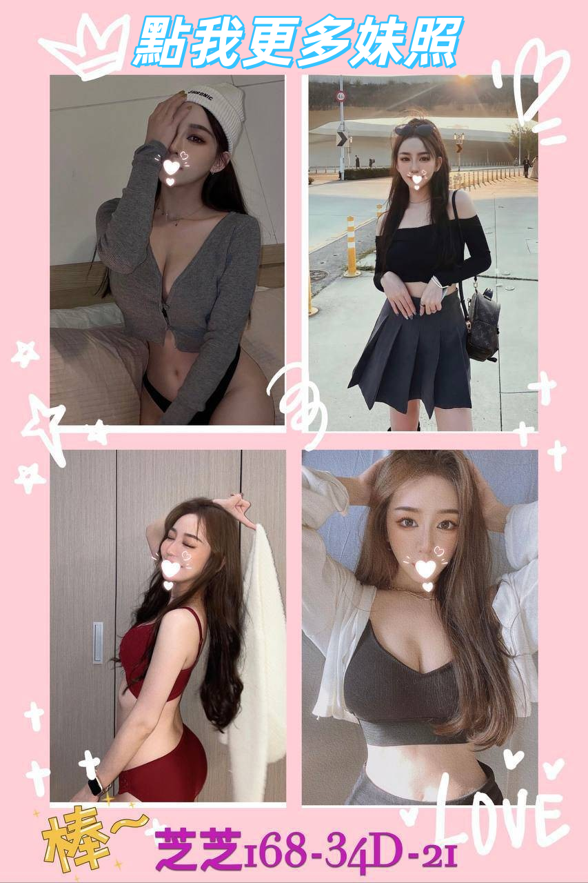 北投叫小姐外約服務
