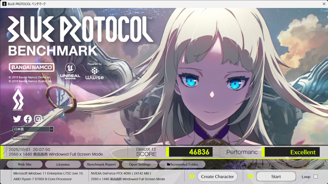 BP1440p-1st-run