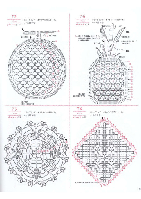 Asahi-Original-2019-58
