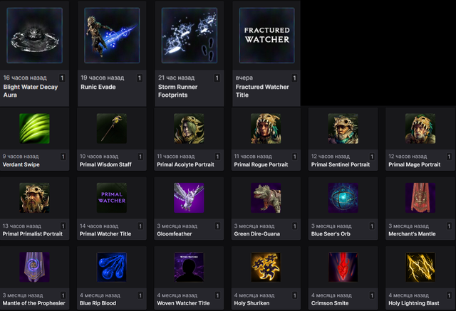 last epoch.png