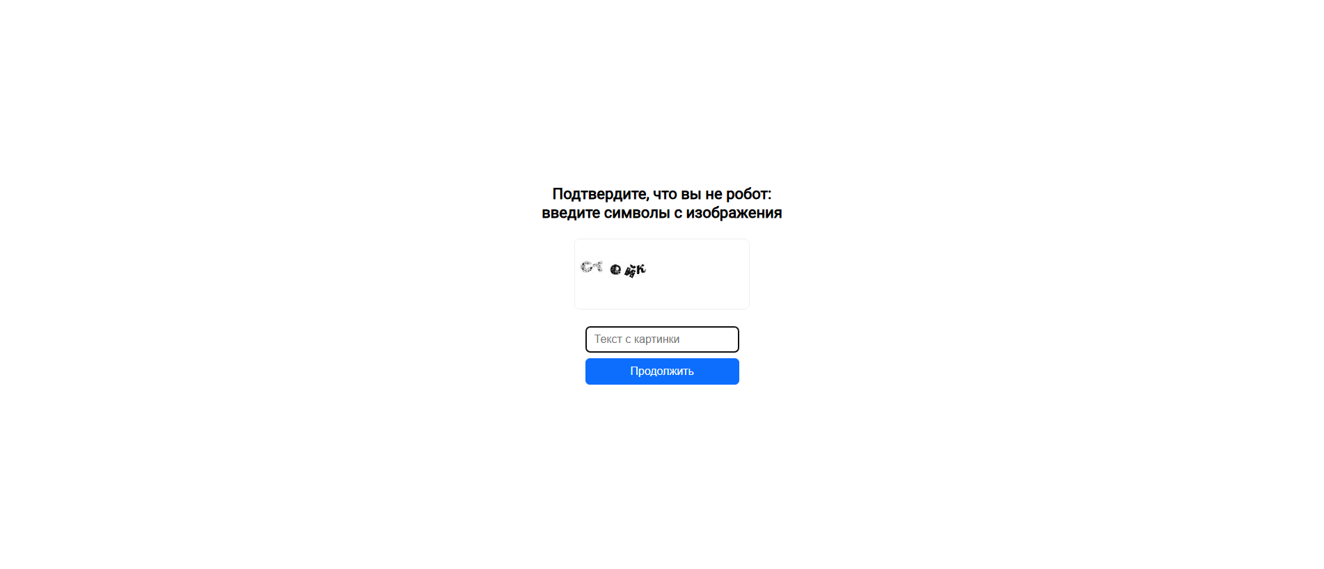 Forensic screenshot of [REDACTED] showing the phishing page layout