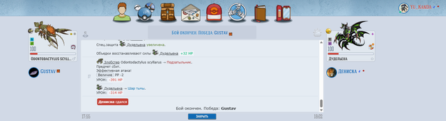 Густав Дениска