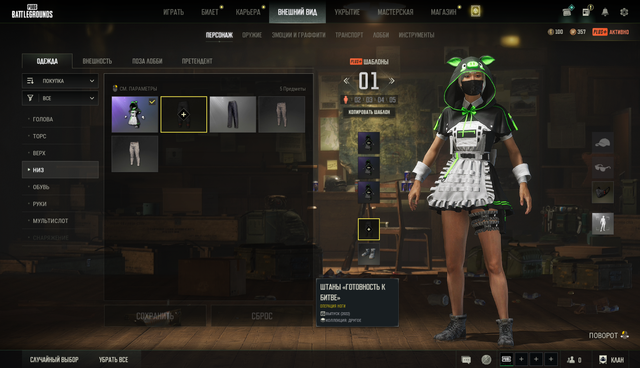 Screenshot-5.png