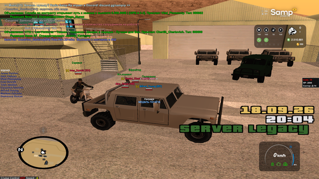 sa mp 122.png