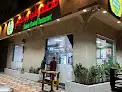 مطاعم نجوم البخاري