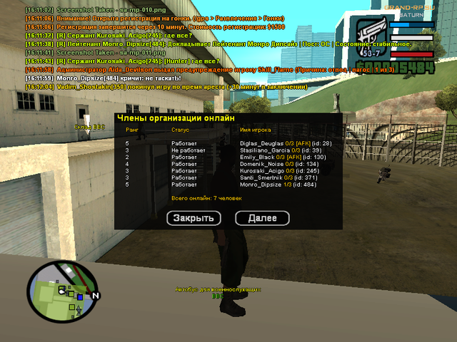 sa mp 012.png