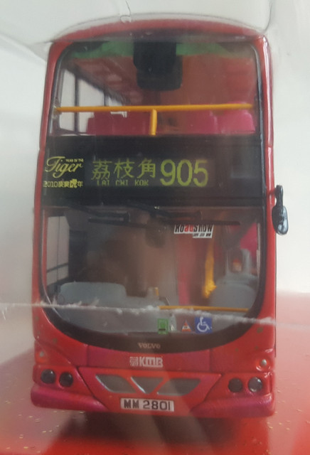 DW10506 front.jpg