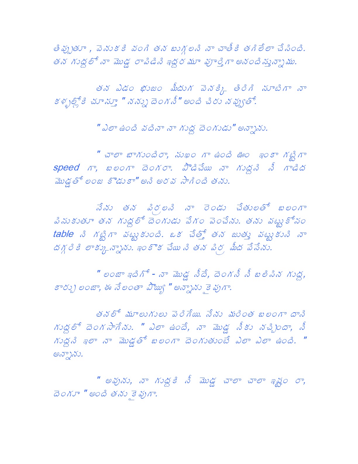 page-5