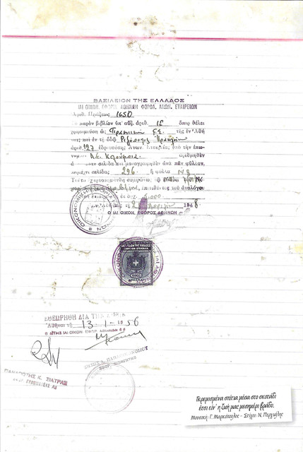 columbia-appendix7