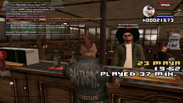 sa mp 094.png