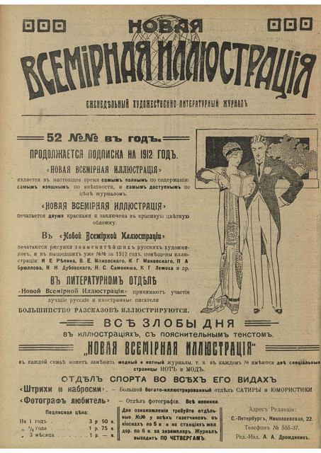 2-20
