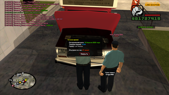 sa-mp-578.png