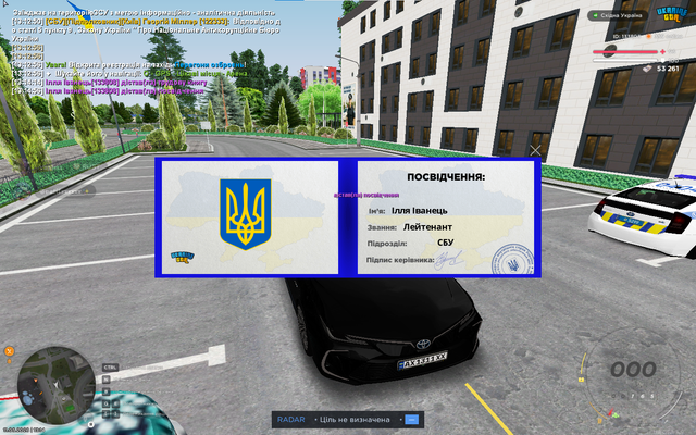 пос2