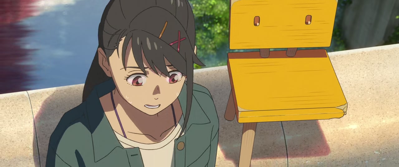 Suzume Screenshot