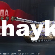 Снимок экрана (1385)