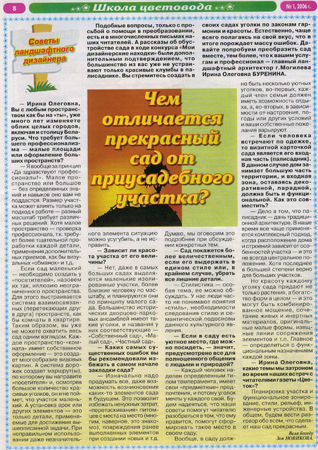 2006-01-8