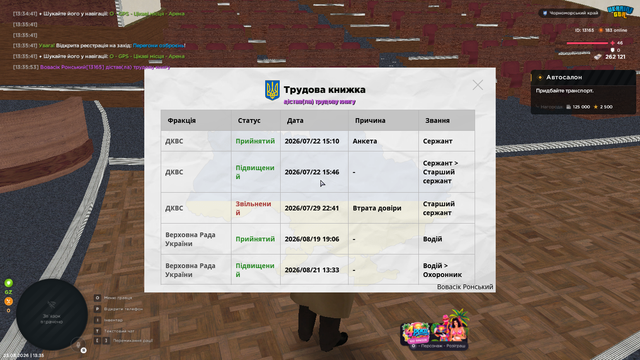 Снимок экрана (82)