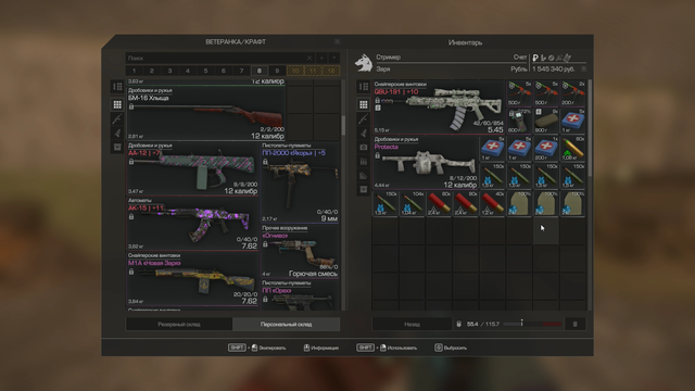 screenshot-10
